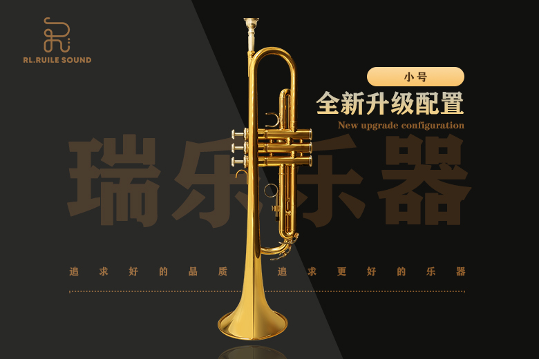 小号