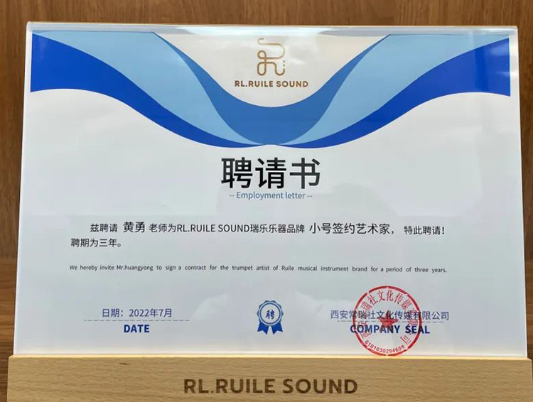 小号签约艺术家—黄勇