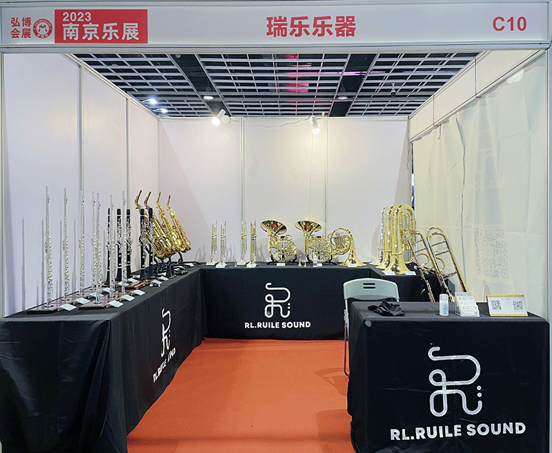 乐趣无处不在：瑞乐乐器展南京站等你来领略！